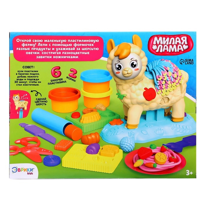 Набор для игры с мягким пластилином «Милая Лама», 6 баночек с массой для лепки, 2 формы Набор для игры с мягким пластилином «Милая Лама», 6 баночек с массой для лепки, 2 формы