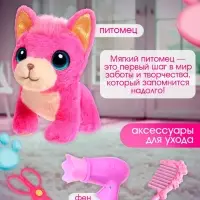 Развивающая игрушка ZABIAKA &laquo;Любимый дружок&raquo;