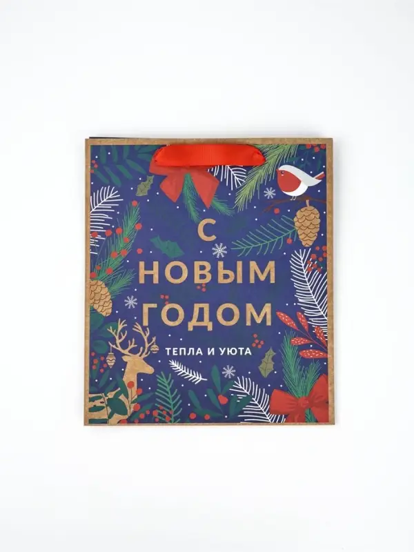 Набор новогодних пакетов &laquo;Еловый лес&raquo;