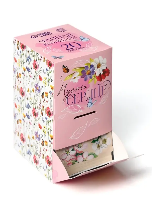 Чай подарочный &laquo;Сердце верит в чудеса&raquo;, 20 пакетиков