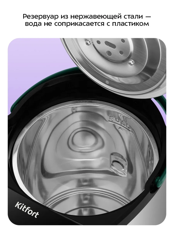 Термопот электрический КТ-2528 - 750 Вт Термопот электрический КТ-2528 - 750 Вт