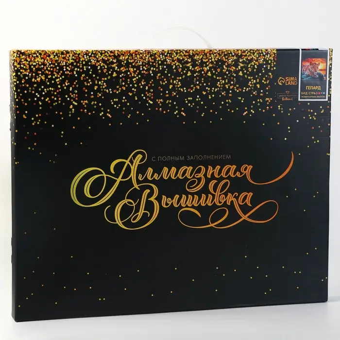 Алмазная вышивка полное заполнение &laquo;Гепард&raquo;, на раме, 40&times;50 см