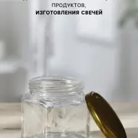 Набор банок с крышкой для консервации, ТО-82 мм, стекло, 390 мл, для свечей, 6 шт.