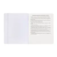 Комплект 12 предметных тетрадей 48 листов, справочная информация, 60гр, Моменты