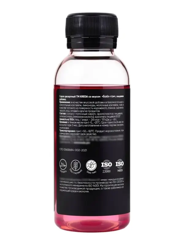 Сироп десертный пониженной калорийности Kreda &laquo;Бабл Гам&raquo;, 150 г