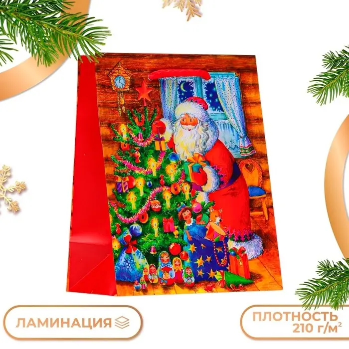 Пакет подарочный Пакет подарочный "Дед мороз у ёлки", 11,5 х 14,5 х 6,5 см.