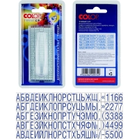 Касса букв,цифр,симв.+ пинцет, рус.шрифт 6,5мм TS С/P  Colop