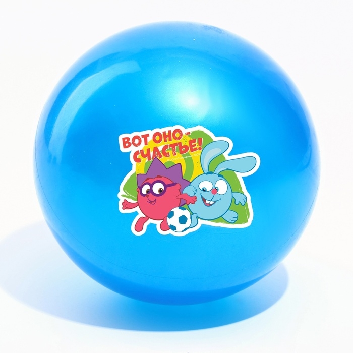Мяч детский СМЕШАРИКИ Мяч детский СМЕШАРИКИ "Вот оно счастье!" Крош и Ежик, 16 см, 50 гр