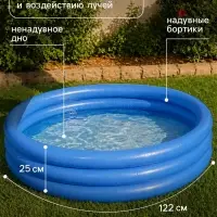 Бассейн надувной, 122&times;25 см, от 2 лет, МИКС, 51025 Bestway