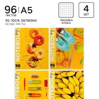Тетради 4 штуки 96 листов в клетку Calligrata &laquo;Солнечное настроение&raquo;, обложка мелованный картон, блок офсет
