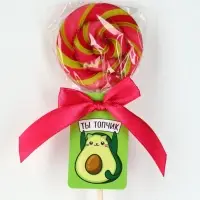 Леденец на палочке &laquo;Ты топчик&raquo;, вкус: грейпфрут, 15 г