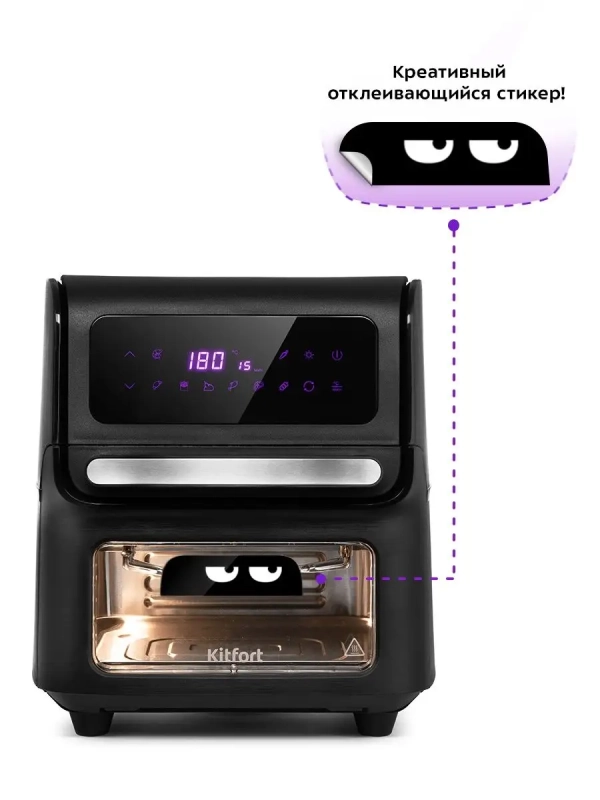 Аэрогриль электрический с решеткой и функцией сушилки 15 л