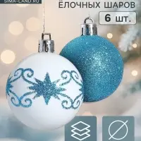 Ёлочные шары &laquo;Зимняя сказка&raquo;, d=5 см, набор 6 шт., бело-голубой