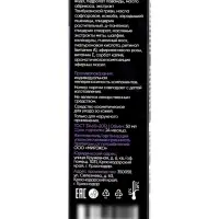 Крем ночной &laquo;Кавказская АптЭко&raquo;, стекло, 50 мл