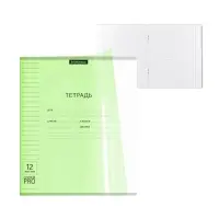 Тетрадь 12 листов в линейку ErichKrause &laquo;Классика. CoverPro Neon&raquo;, пластиковая обложка, блок офсет, белизна 100%, зелёная