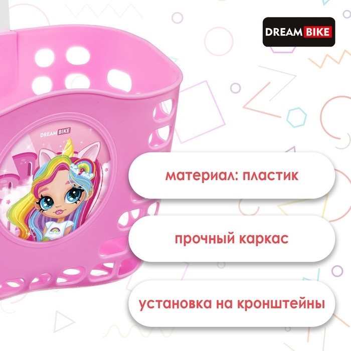 Корзинка детская на велосипед, розовая