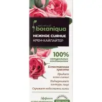 Крем‑хайлайтер для лица Botaniqua, сияние кожи, 30 мл