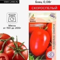 Семена Томат &laquo;Боец&raquo;, 0.08 г, &laquo;Агросс&raquo;