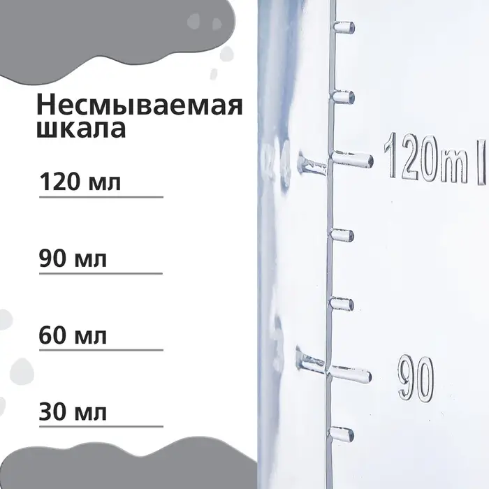 Бутылочка для кормления M&B &laquo;Люблю молоко&raquo;, классическое горло, с ручками, от 0 мес., 150 мл., чёрный