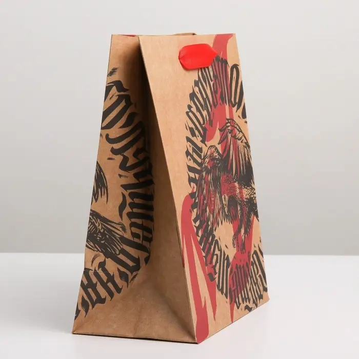 Пакет подарочный крафтовый, упаковка, «Подарок для самого», MS 18 х 23 х 8 см Пакет подарочный крафтовый, упаковка, «Подарок для самого», MS 18 х 23 х 8 см