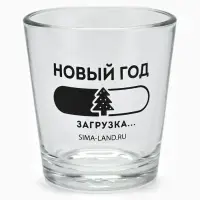 Стопки подарочные новогодние &laquo;Налей, выпей, повтори&raquo;, 3 шт. по 50 мл