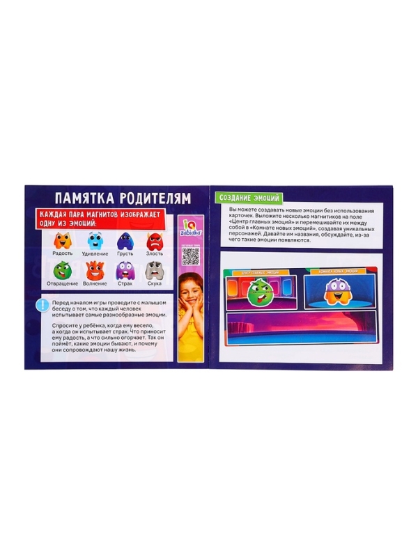 Набор для изучения эмоций Набор для изучения эмоций "Магниты чувств"