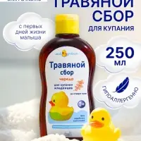 Травяной сбор для купания младенцев &laquo;Наша Мама&raquo; череда, 250 мл.