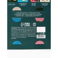 Чай новогодний в пакетиках &laquo;Зима теплее рядом с любимыми&raquo; в открытке, 4 шт.&times;1.8 г
