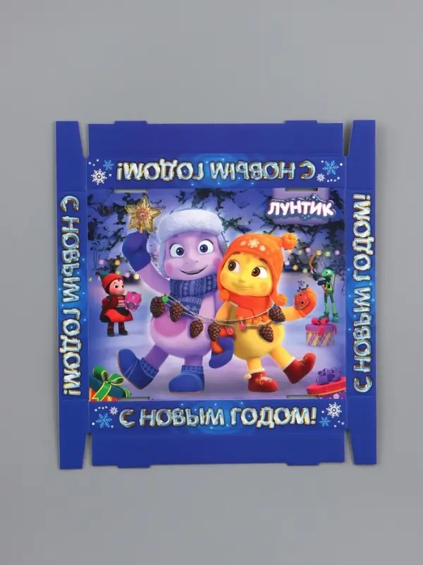 Коробка складная, с крышкой, "С Новым годом", 31 х 25,5 х 16 см, Лунтик