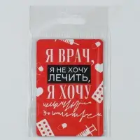 Магнит светящийся &laquo;Врач&raquo;, 8 х 5,5 см