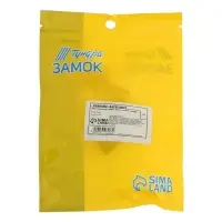 Замок навесной ТУНДРА 38 мм, 3 ключа, подвес