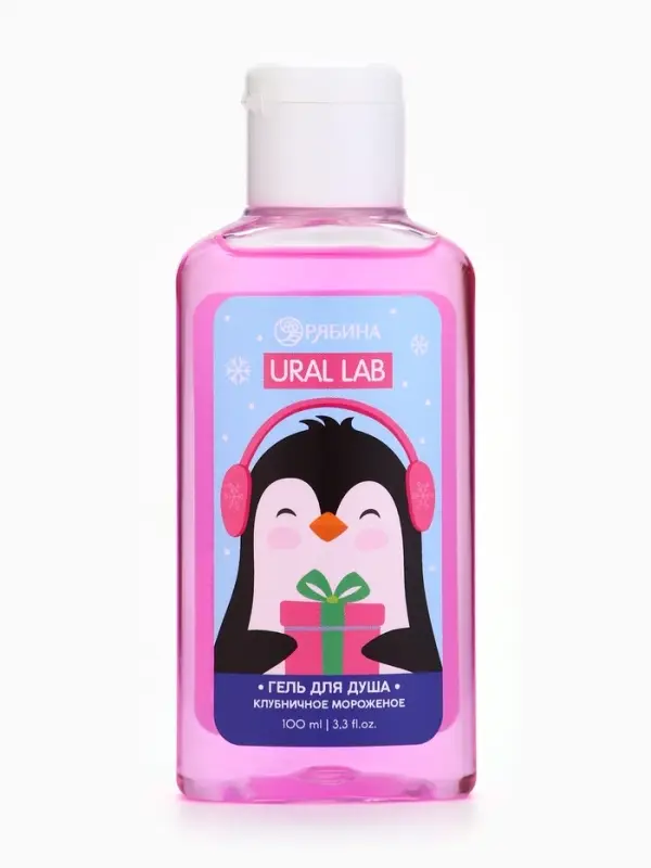 Гель для душа новогодний, клубничное мороженое, 100 мл, Ural Lab