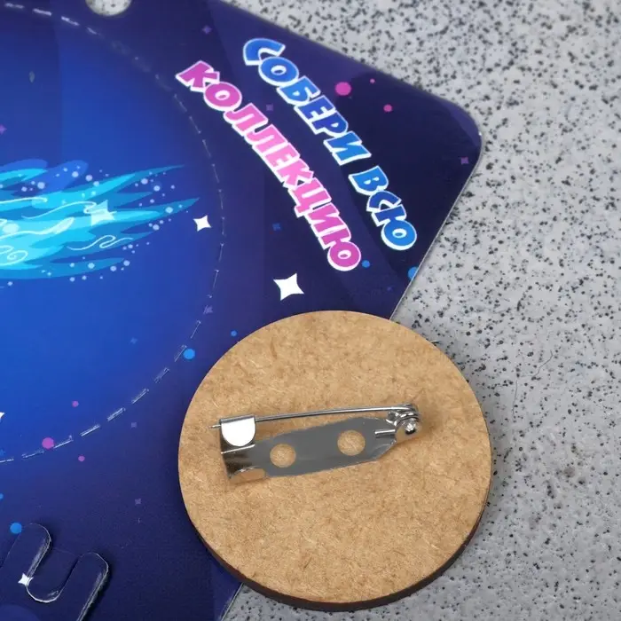 Брошь деревянная «Космос» комета, сине-голубая