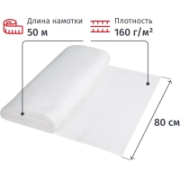Полотно техническое ВАФЕЛЬНОЕ отбеленное, рулон 0,8х50м, пл. 160 г/м2