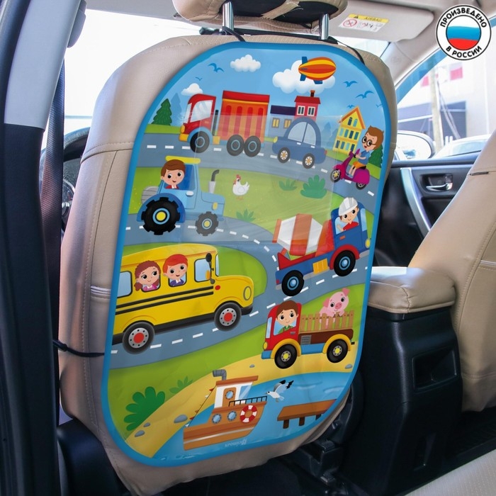 Незапинайка - защитная накидка на сиденье автомобиля с карманом «Транспорт», 67х47,5 см