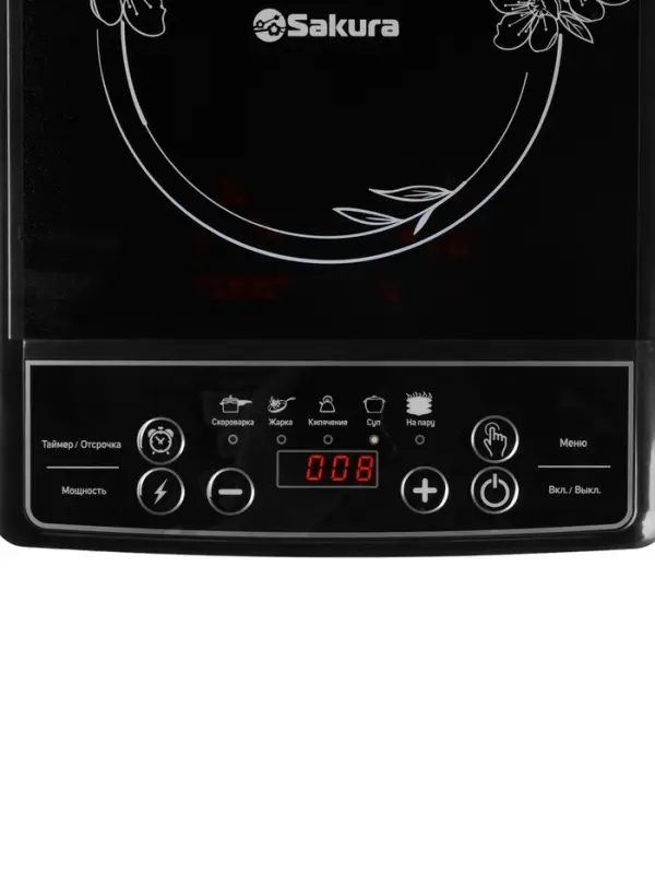 Плитка индукционная Sakura SA-7152FS, 2000 Вт, 1 конфорка, чёрная Плитка индукционная Sakura SA-7152FS, 2000 Вт, 1 конфорка, чёрная