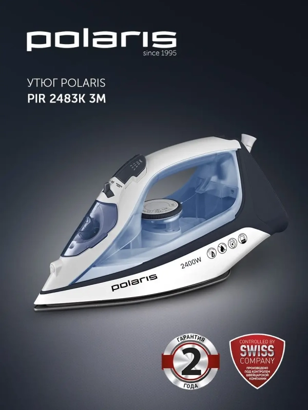 Утюг PIR 2483K 3m для одежды с паром Утюг PIR 2483K 3m для одежды с паром