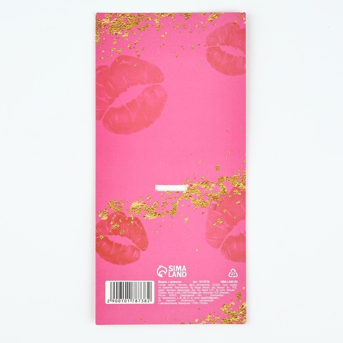 Медаль с приколом &laquo;Всегда права&raquo;, d=5 см