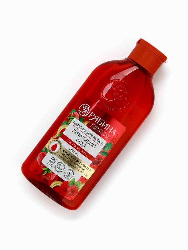Гель для душа, увлажнение и уход, аромат малины, 250 мл, Рябина Гель для душа, увлажнение и уход, аромат малины, 250 мл, Рябина