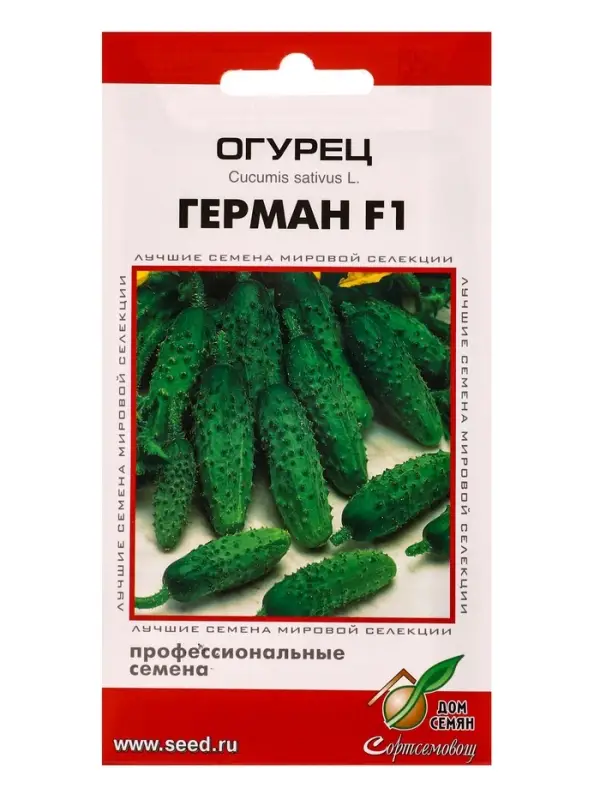 Набор Огурец Герман F1, 6 семян (349927273) ОЗ