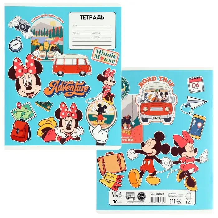 Тетрадь в клетку 12 листов, 5 видов МИКС, обложка мелованный картон, &laquo;Минни Маус&raquo;