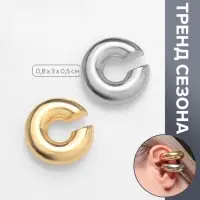 Серьги каффы &laquo;Кольца&raquo;, 2 шт. цвет серебряно-золотой