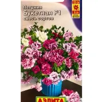 Семена цветов Петуния Букетная F1 крупноцветковая махровая, смесь сортов  (драже), Ц/П,5 шт. 1094565