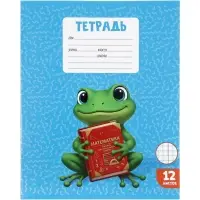 Тетрадь 12 листов в клетку Calligrata KIDS, блок офсет, МИКС