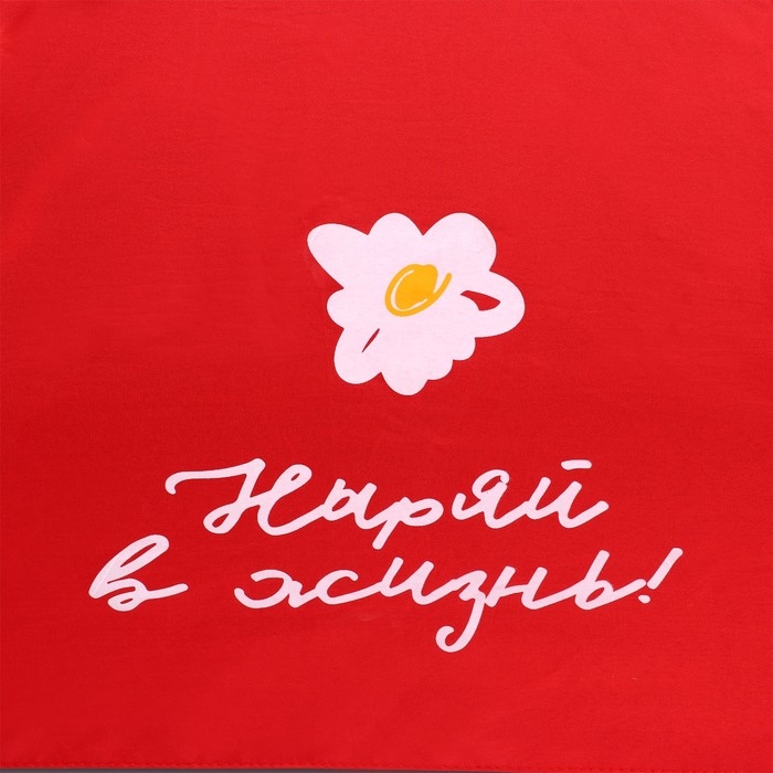 Зонт женский «Ныряй в жизнь», 6 спиц, складывается в размер телефона. Зонт женский «Ныряй в жизнь», 6 спиц, складывается в размер телефона.