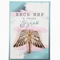 Брошь &laquo;Ангел&raquo;, цвет белый в золоте