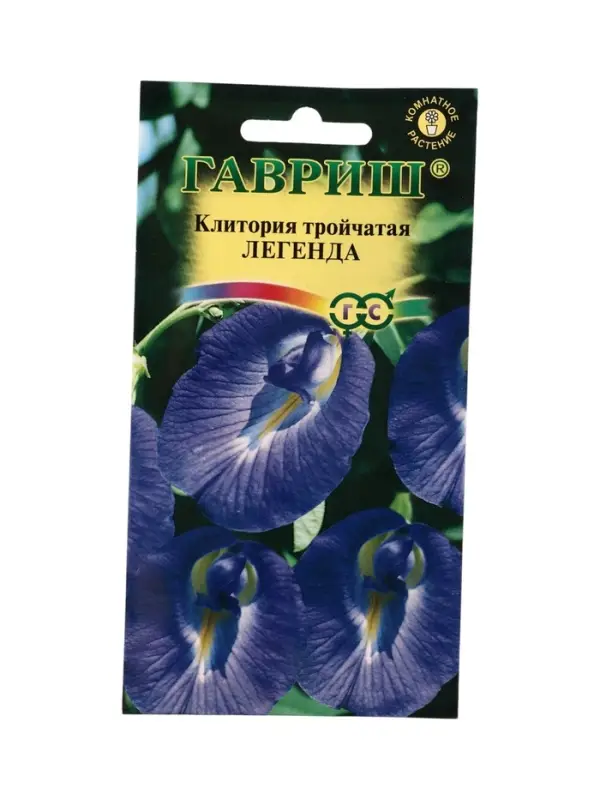 Семена цветов Клитория тройчатая Легенда 0,3 г