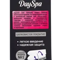 Тампоны Day Spa super, 24 шт.