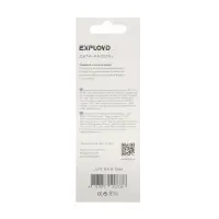 Кабель Exployd EX-K-1394, Type-C - USB, 3 А, 2 м, силиконовая оплетка, белый