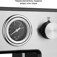 Кофеварка электрическая рожковая КТ-7515 - 1450 Вт